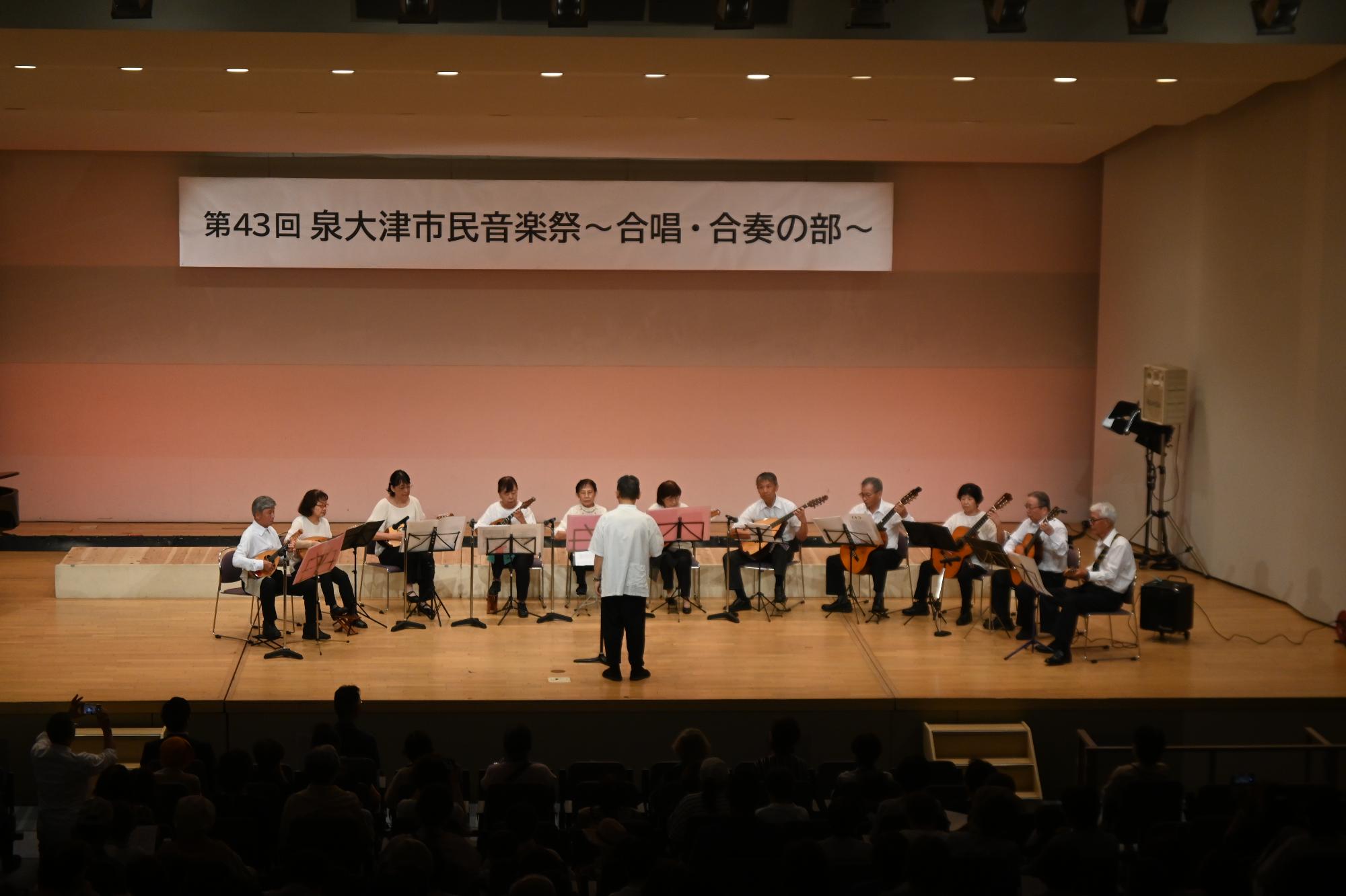 第43回市民音楽祭