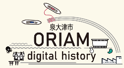 ORIAM-logo-large-20260202