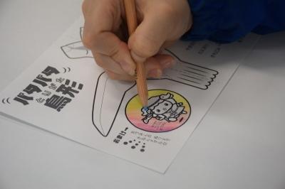 おづみんメダル色ぬり