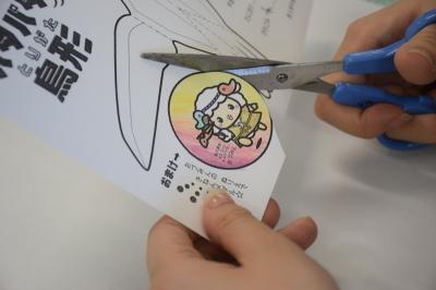 おづみんメダル切りぬき