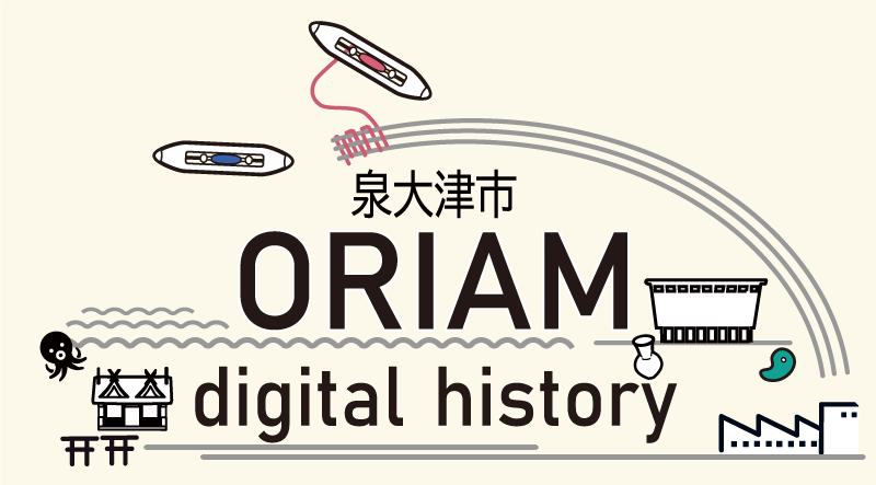 oriam-digital-history