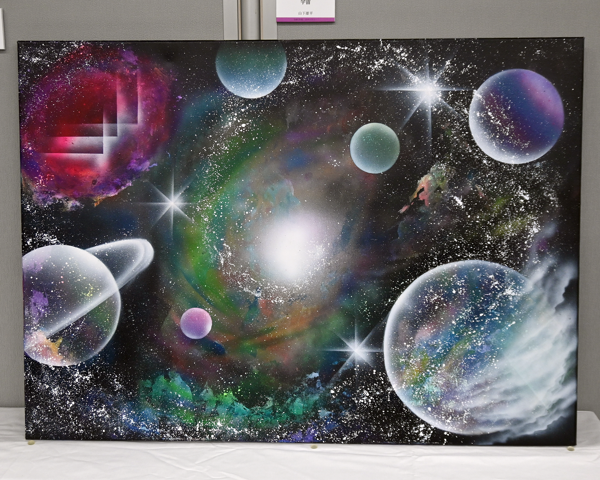 自由創作の部1位