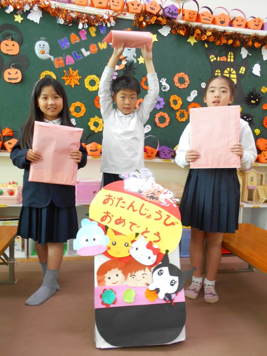 誕生日の子どもたち