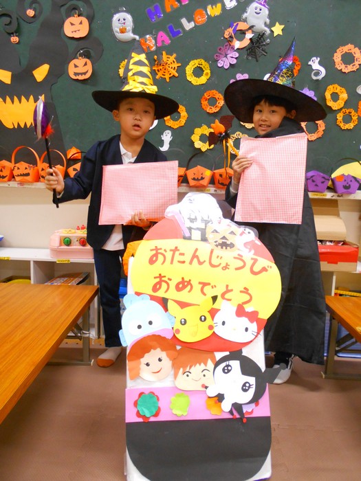 誕生日の子どもたち