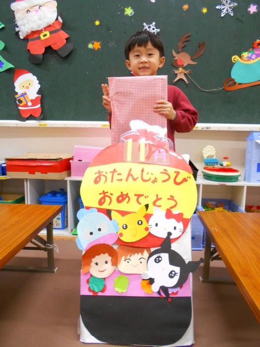 誕生日の子ども