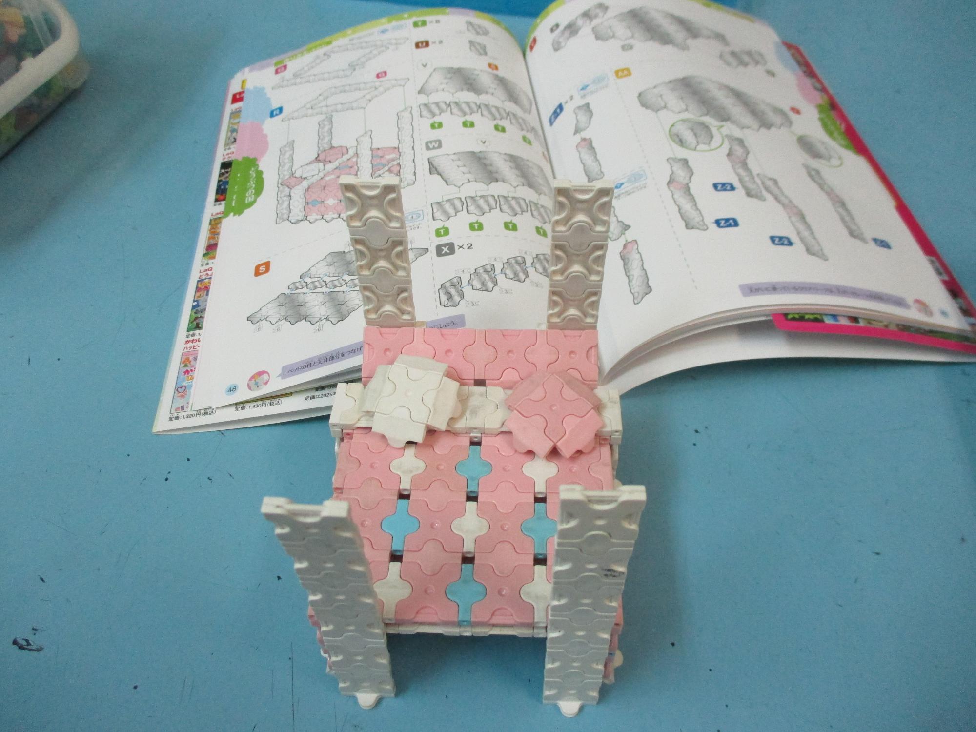 本を見ながら作ってみました。