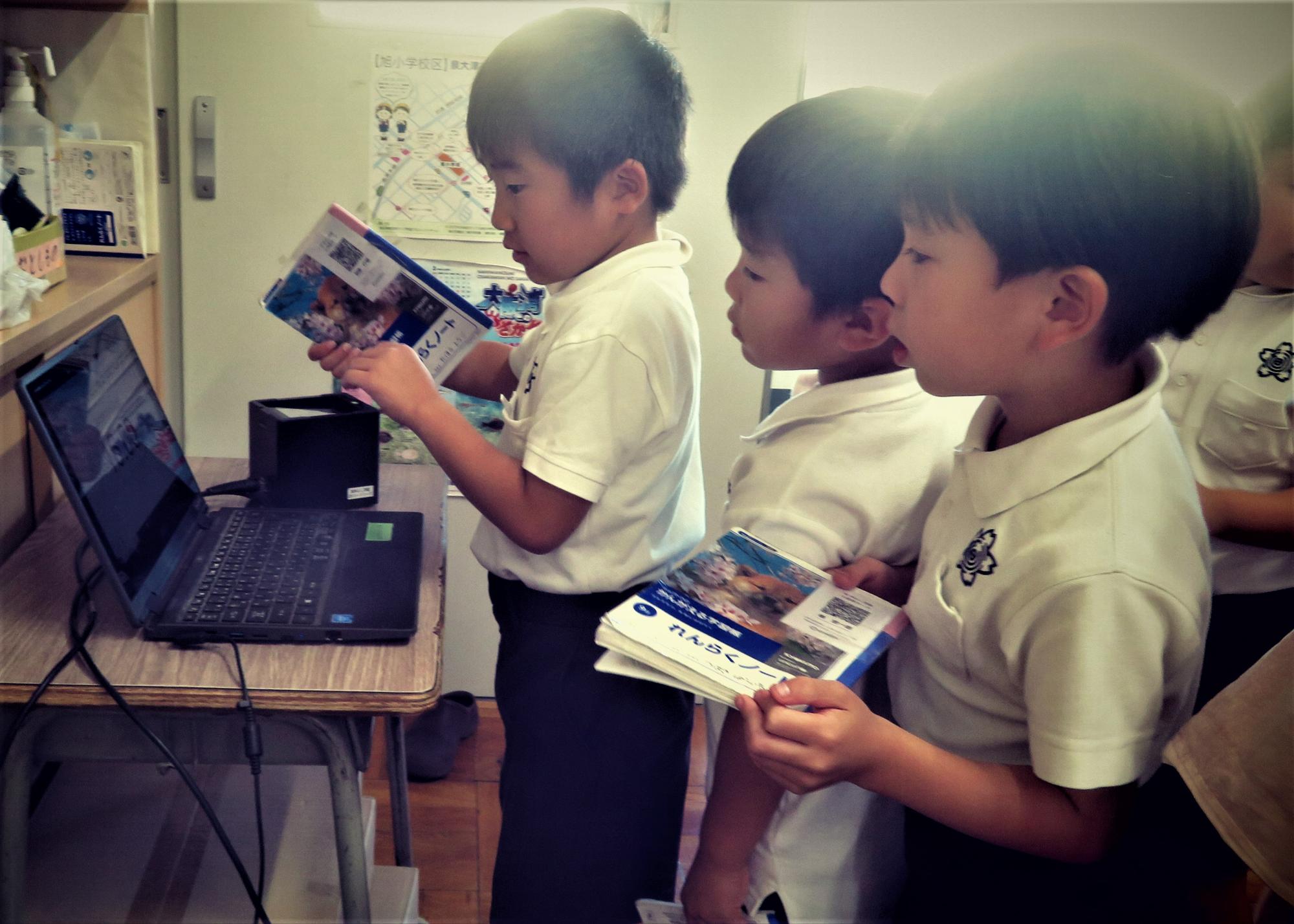 QRコードを読み込まして帰ります