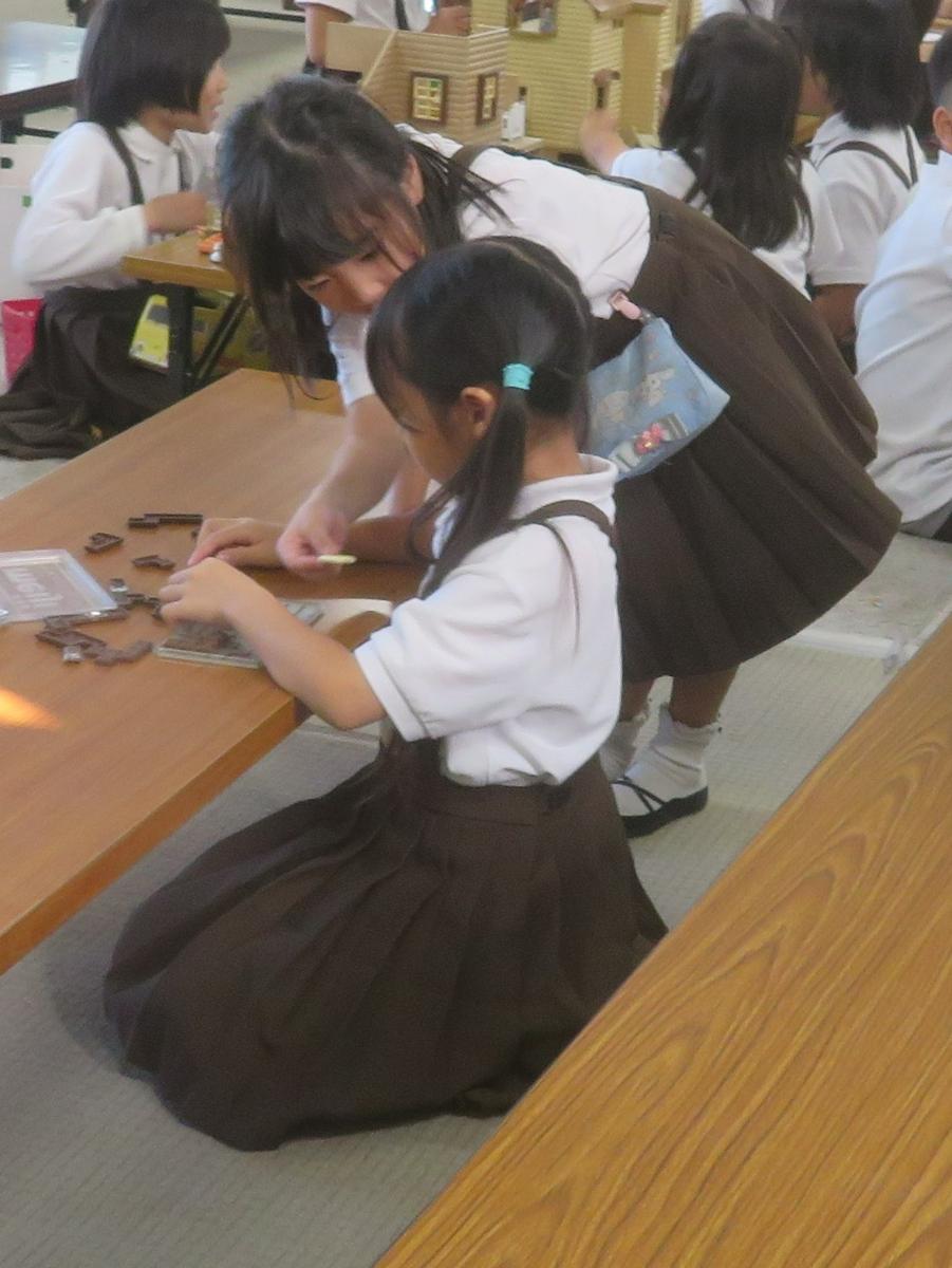 パズルをしました