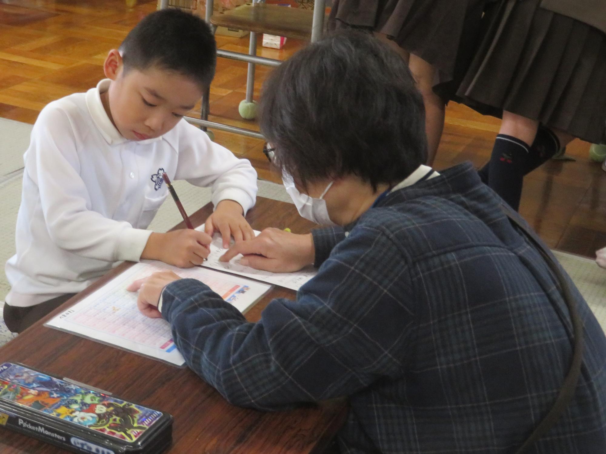 遊ぶ前に勉強です