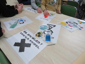 分別してみました