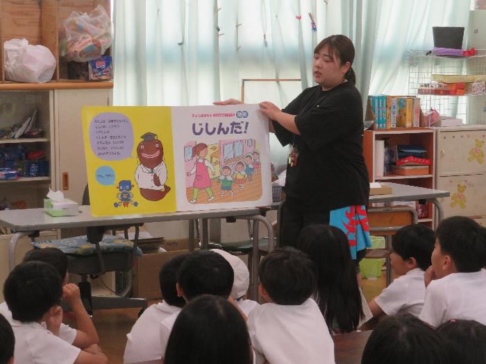 大型絵本で地震を学びました