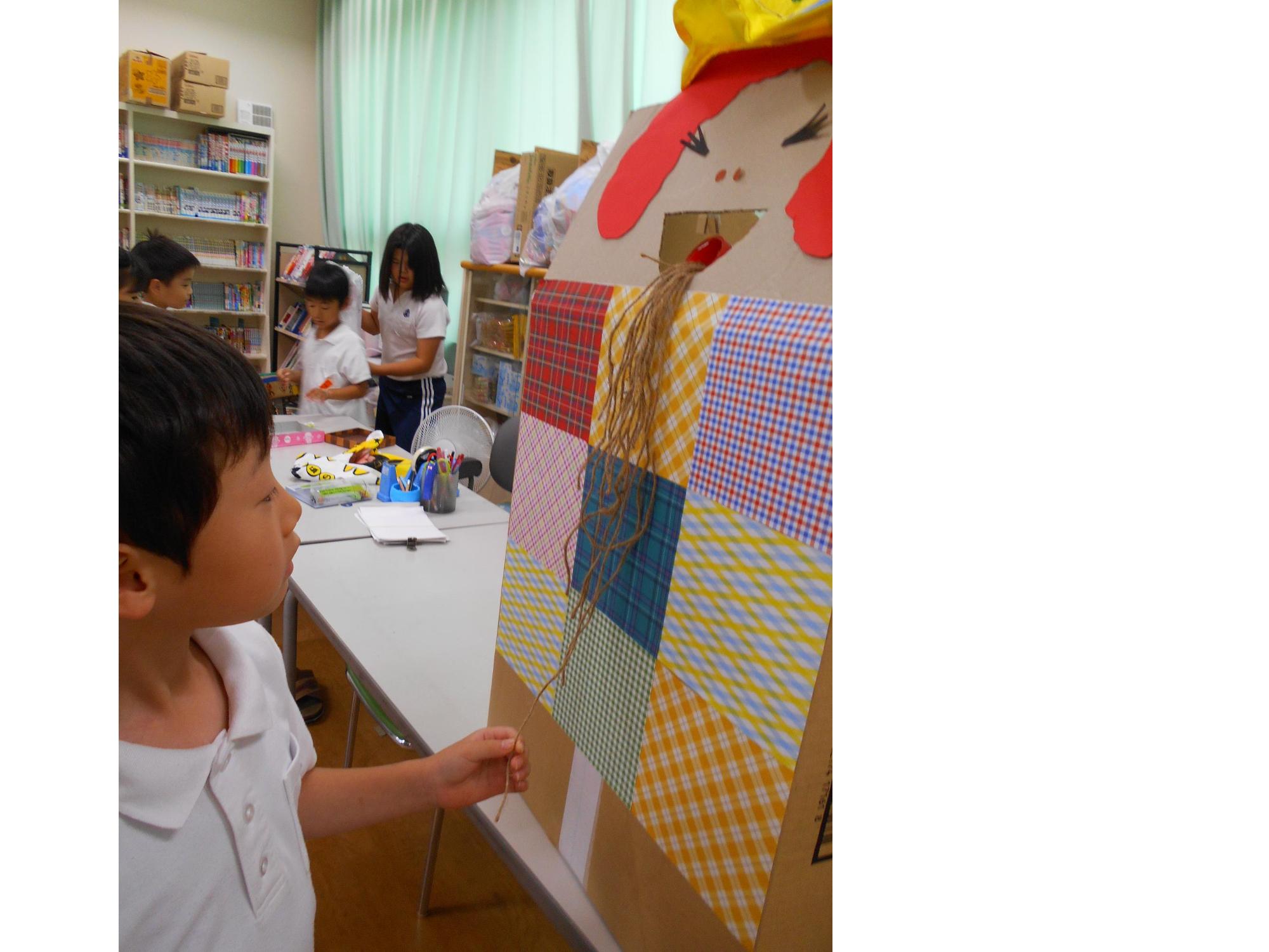 ひもくじを引きました