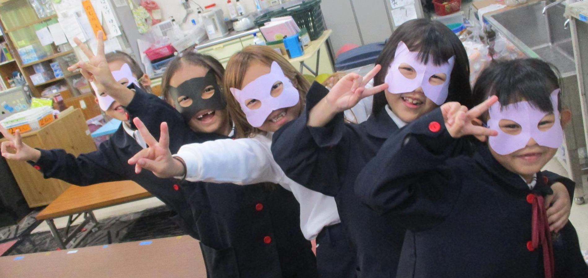 マスクをつけて