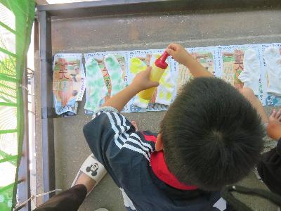 染料を落としていきます