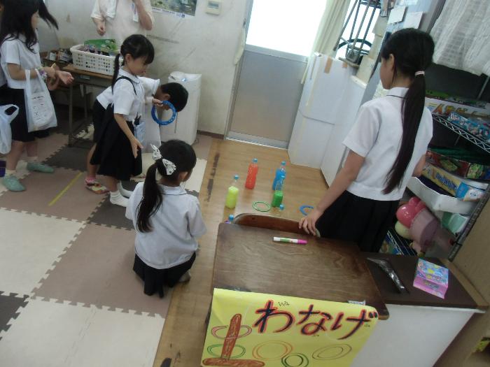 わなげをしました。