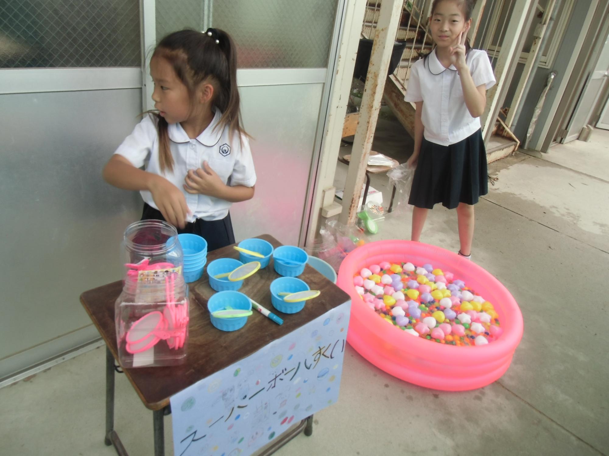スーパーボールすくいのお手伝いの子どもたち