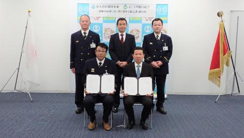 訓練車両貸し出し等に関する協定書の調印式2