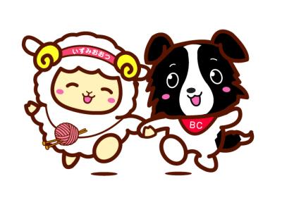 おづみん&ななまる