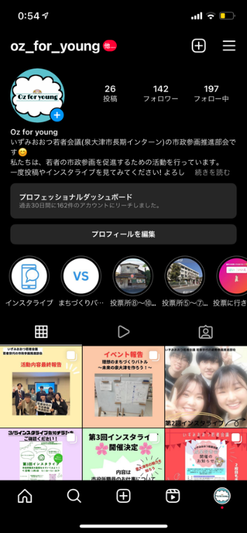R4秘書広報課写真5