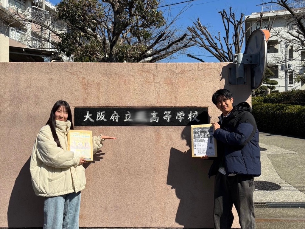 高校へのチラシ配布2