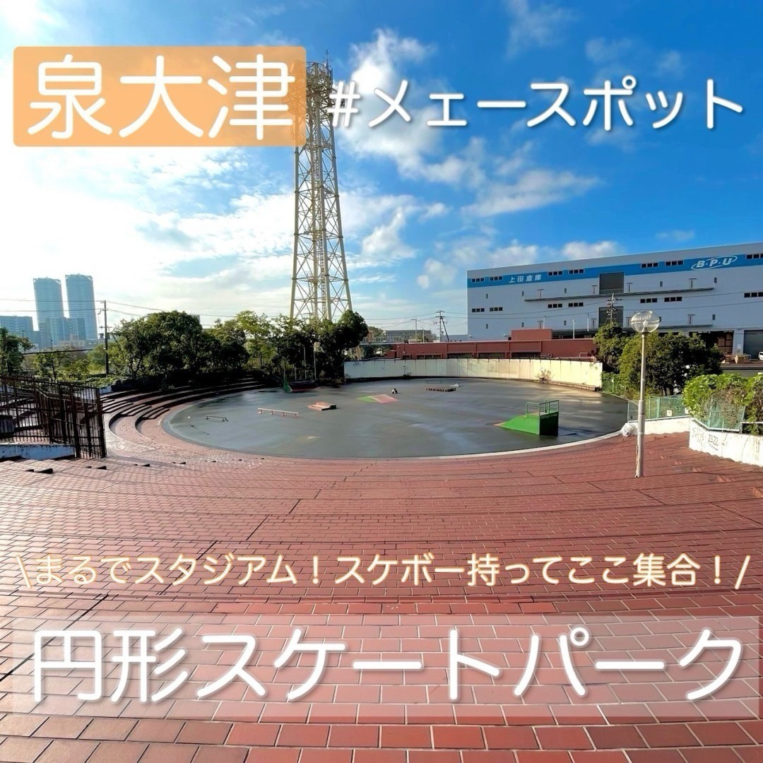 メェースポット紹介2