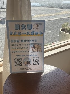 メェースポット紹介7