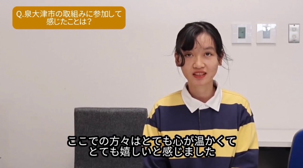 インタビュー動画