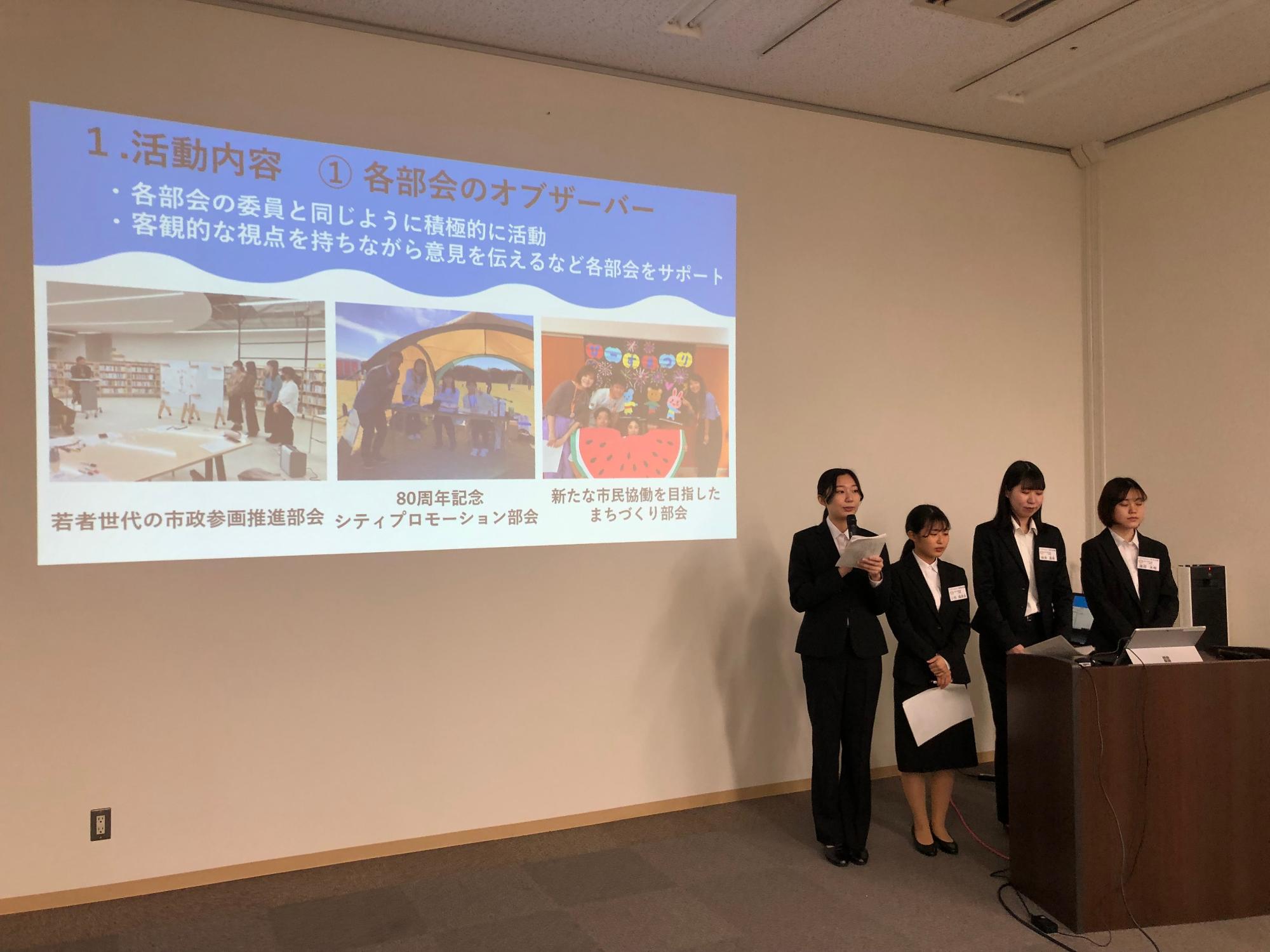 R4成果報告会執行部司会