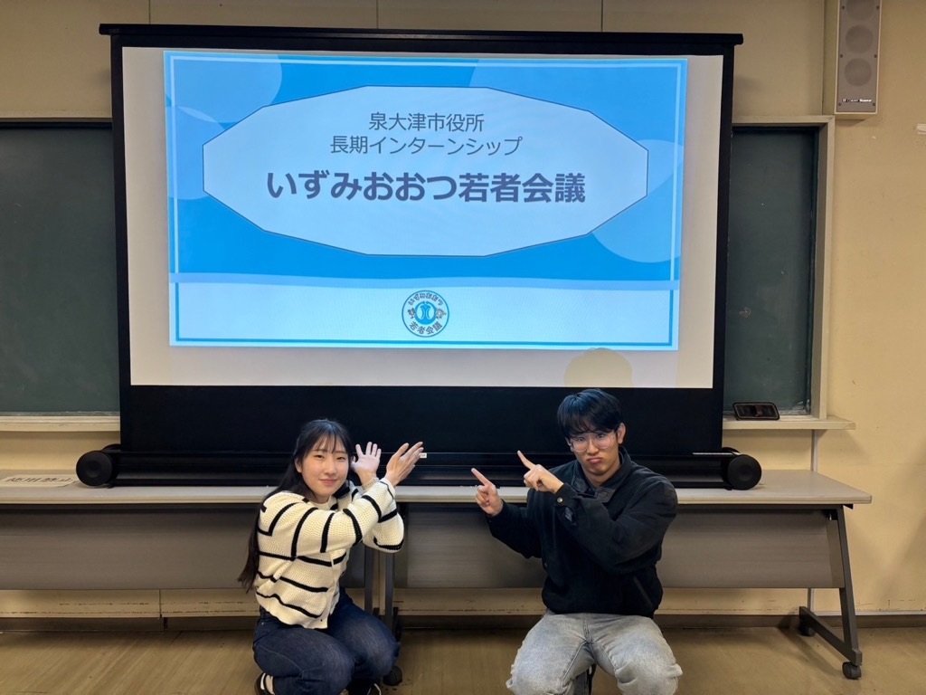 大学説明会1