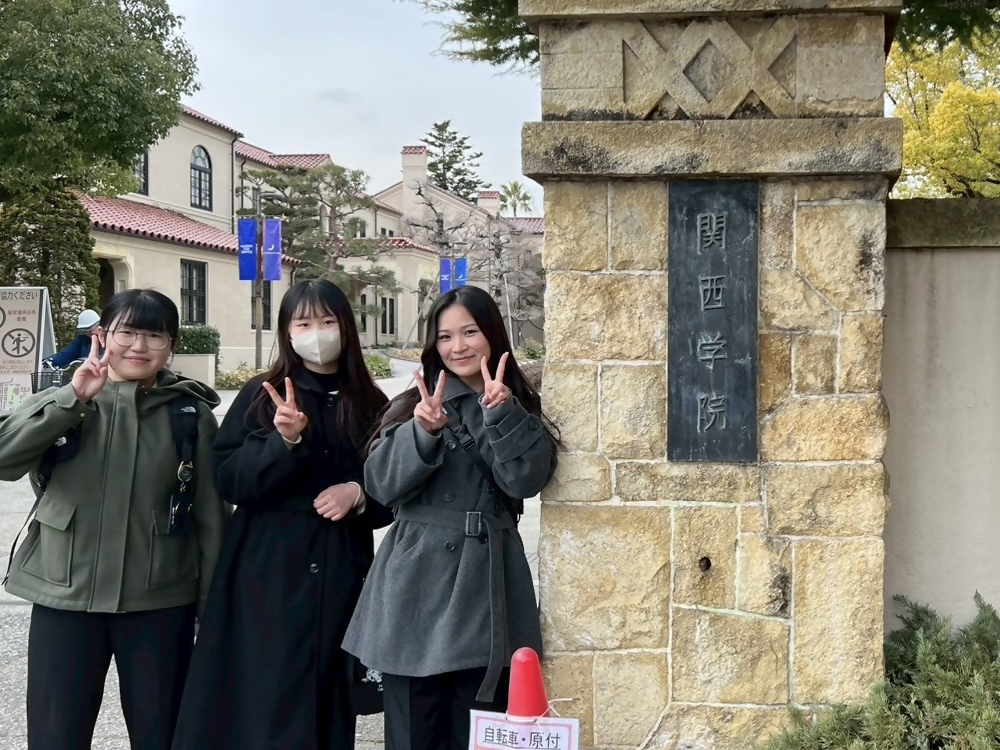 大学説明会2