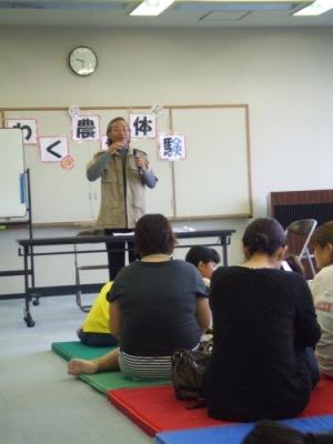 農業サポーター藤田先生