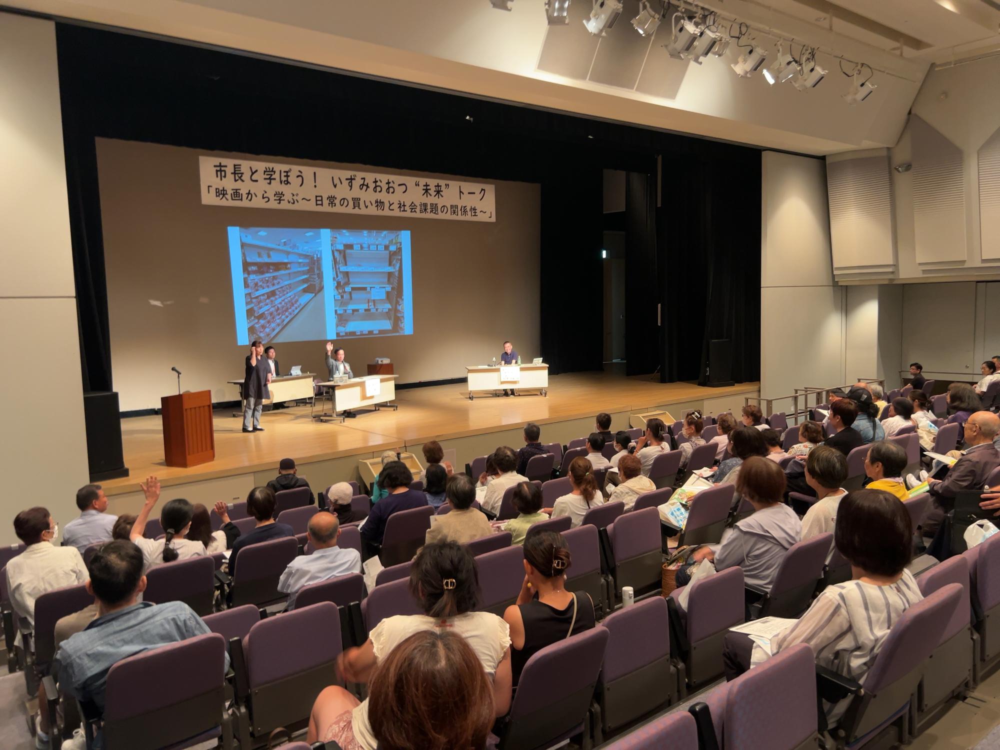 令和6年8月24日開催の様子