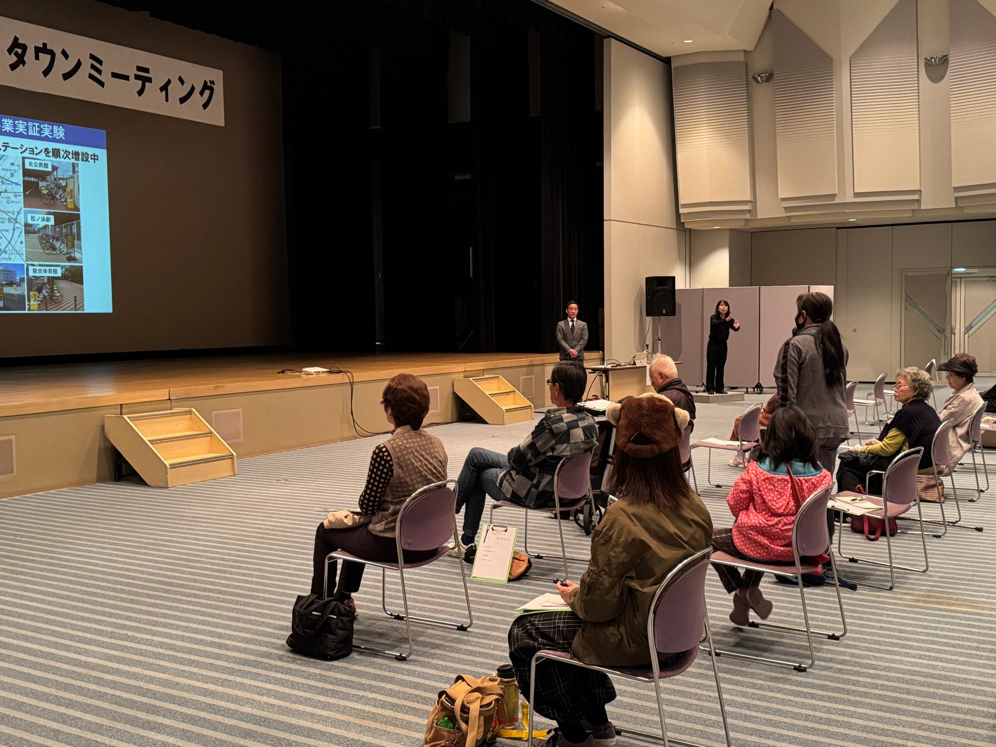 令和6年11月9日開催の様子