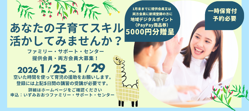 提供会員2601250129