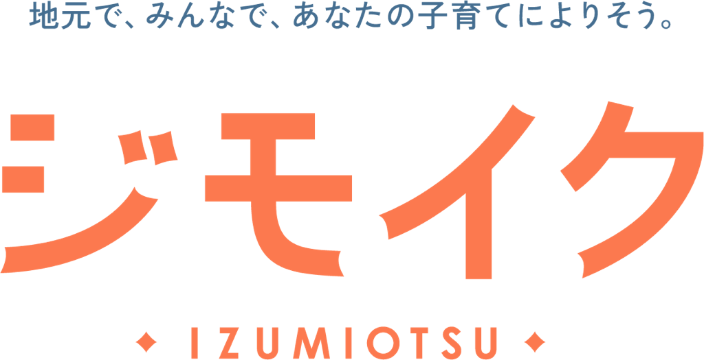 zimoiku