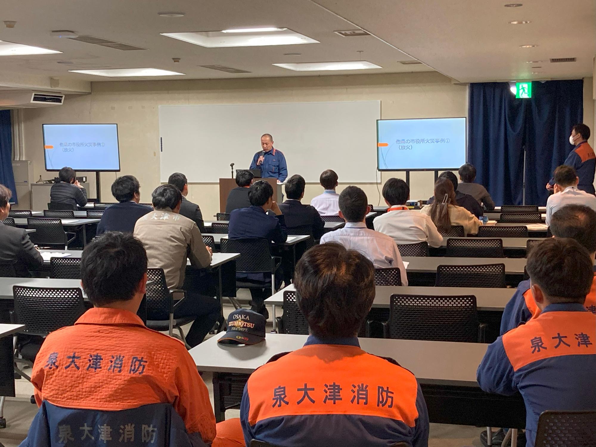 消防職員による講話